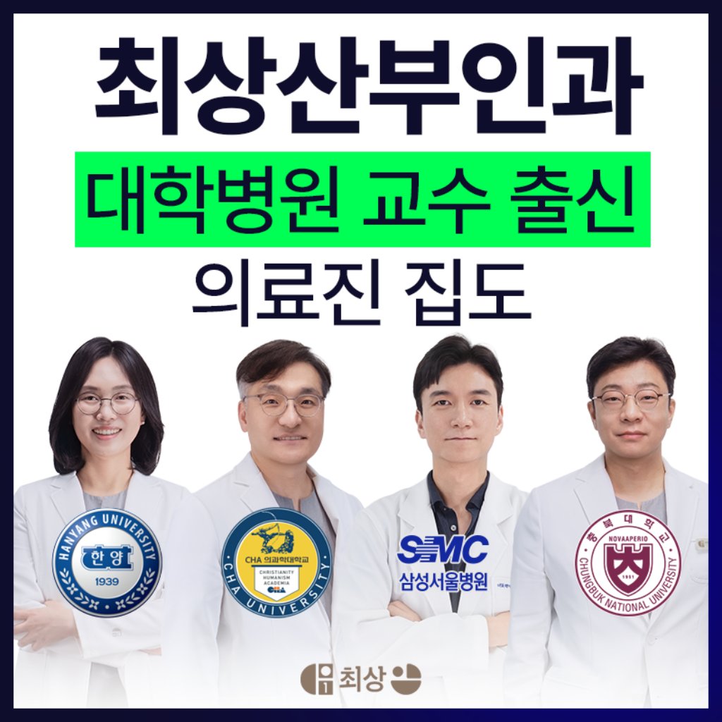 난소 기형종 원인 상담을 받는 여성