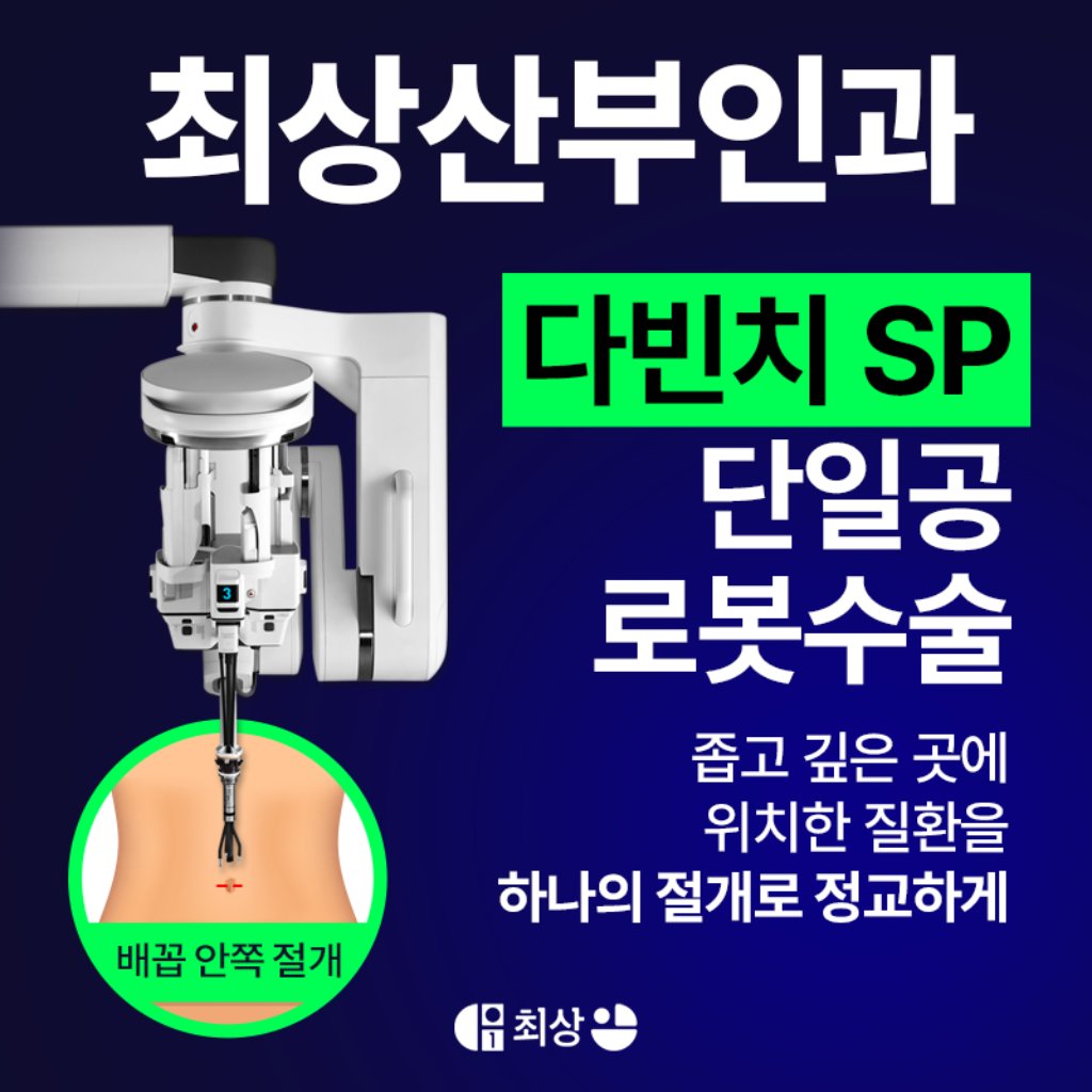 난소 물혹 통증으로 옆구리와 아랫배를 잡은 여성