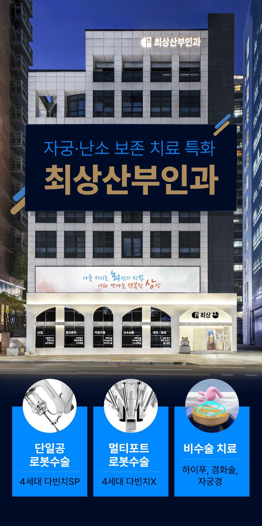 난소낭종 상담을 받는 여성