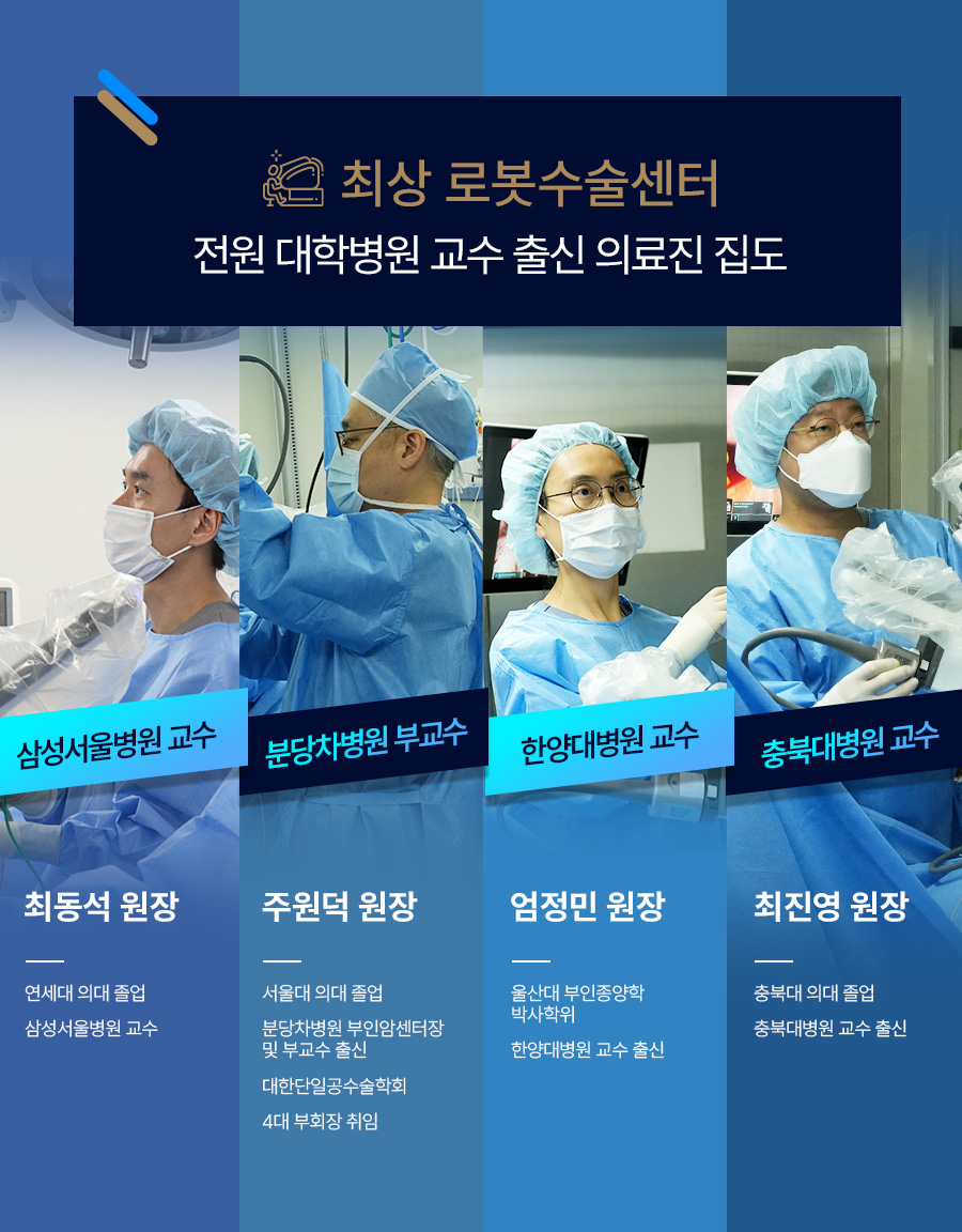 난소 건강을 위한 정기 검진