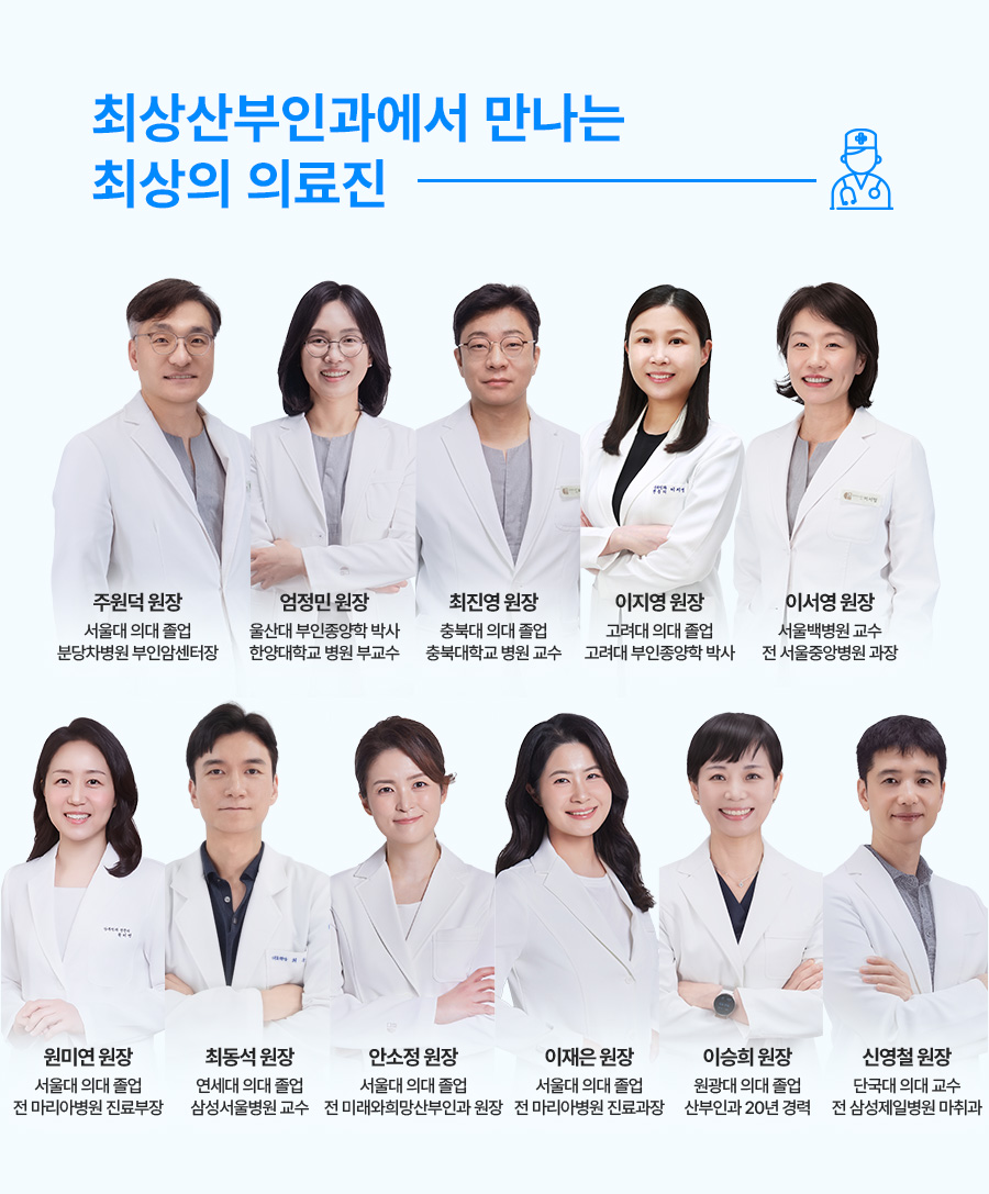 난소낭종 재발 관리