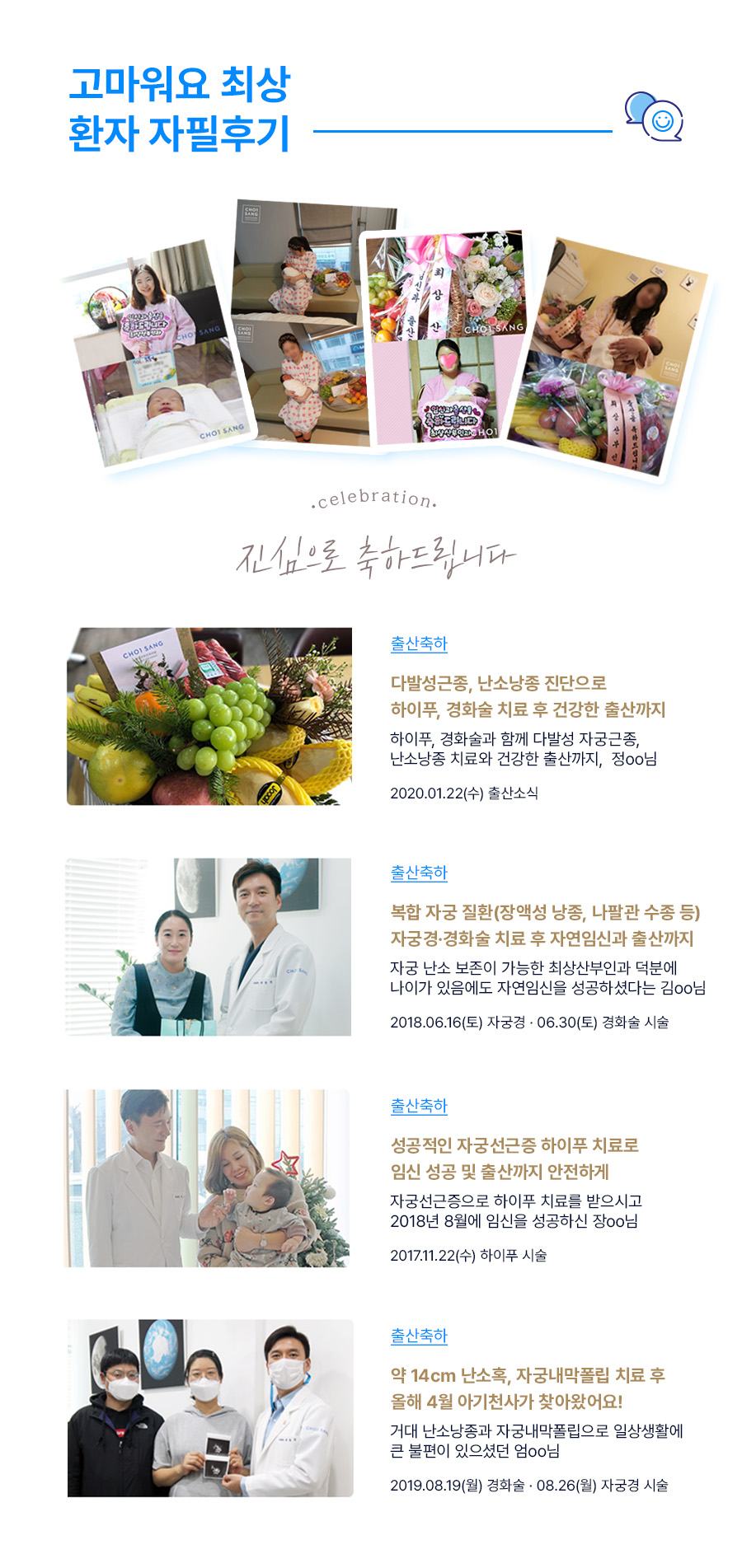 난소낭종 자주 묻는 질문