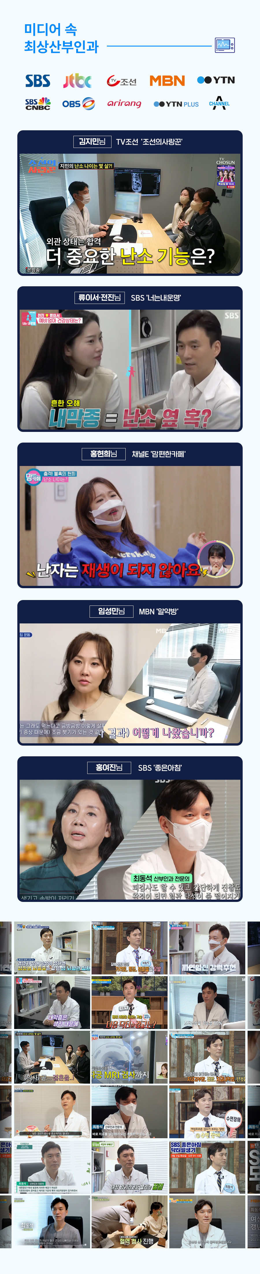 건강한 일상으로 복귀한 여성